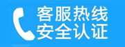 新荣家用空调售后电话_家用空调售后维修中心